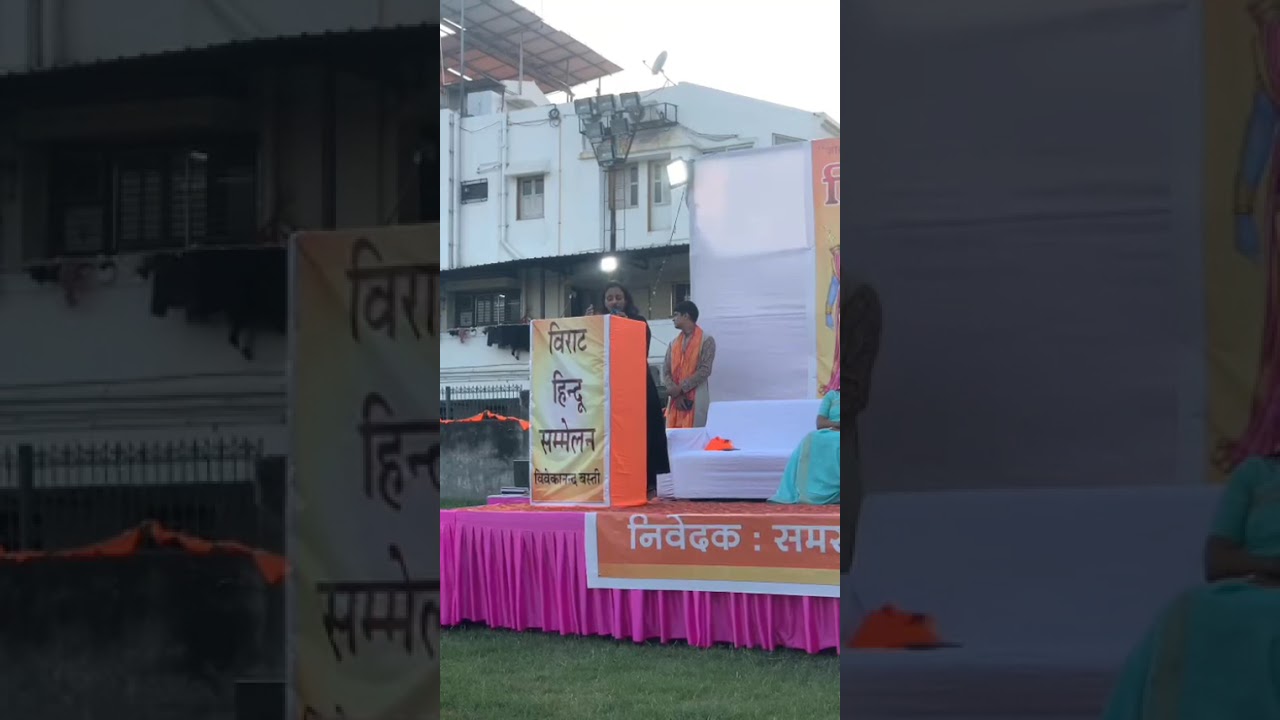 Hindu Sanskriti  | Ruchi Harsh | Hindu 