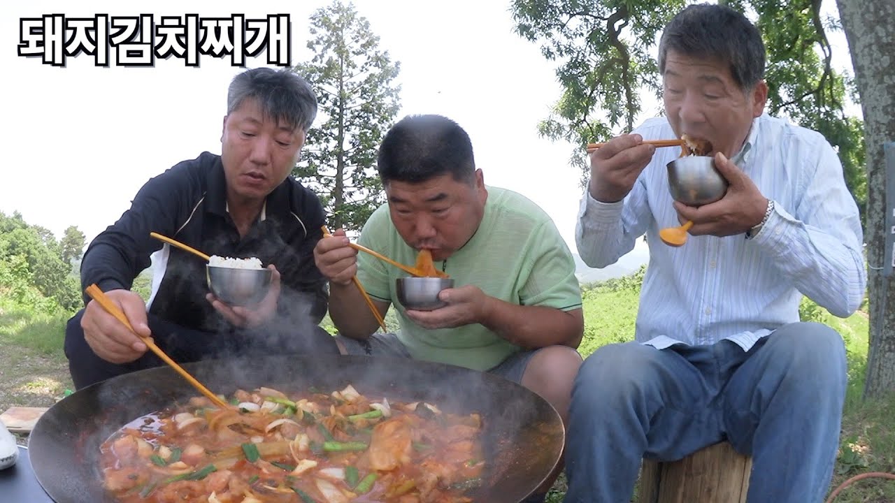 그까이꺼 대충 끓여도 맛있는 돼지김치찌개 [Pork and Kimchi Stew]