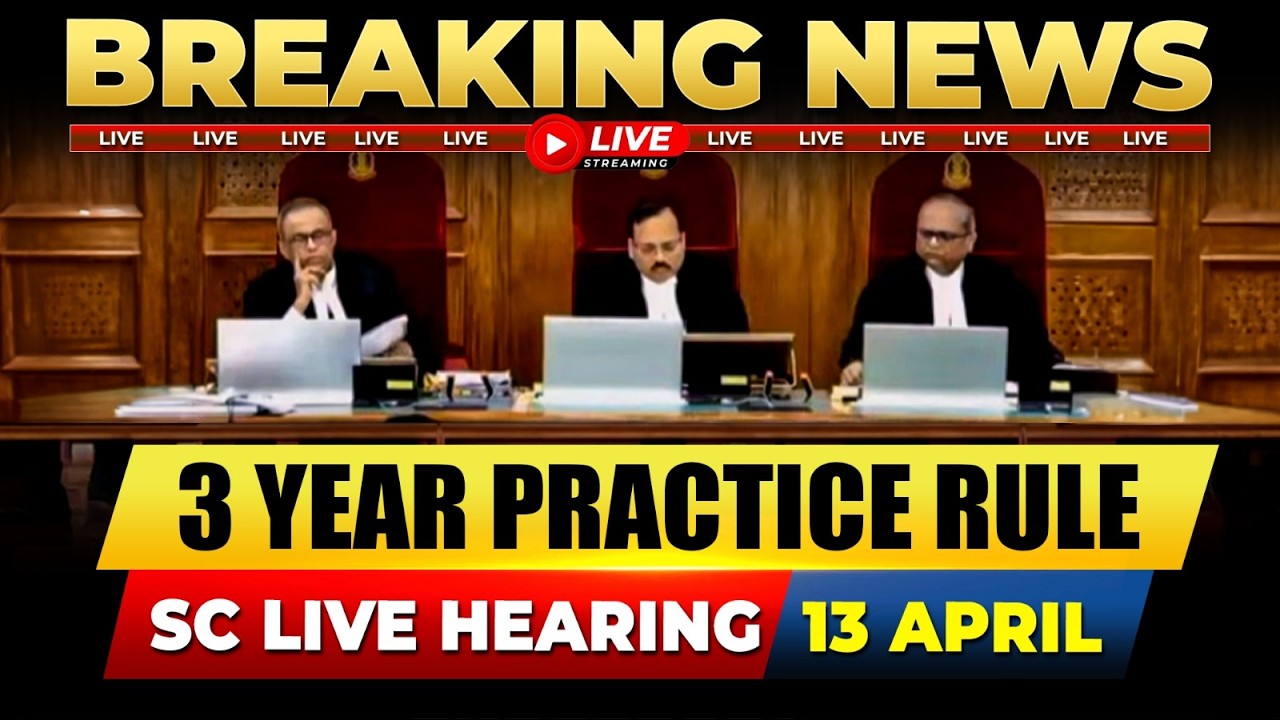 3 Years Practice Rule Hearing Live Now (13 April) | Supreme Court Live Today | Judiciary By PW
