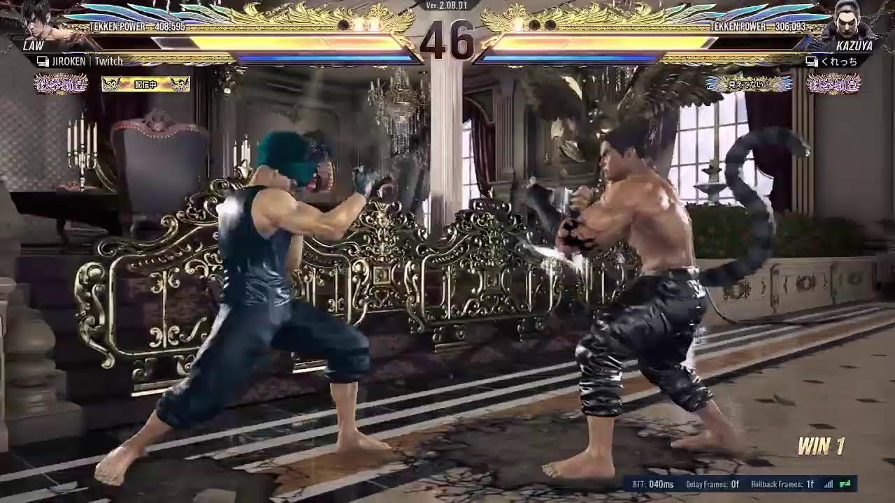 鉄拳８ 破壊神めざして