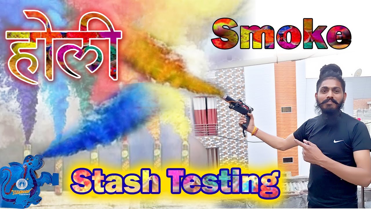 Holi Colour Testing Video 2025 | होली रंग और पिचकारी की टेस्टिंग | Holi Color Smoke Testing Videos