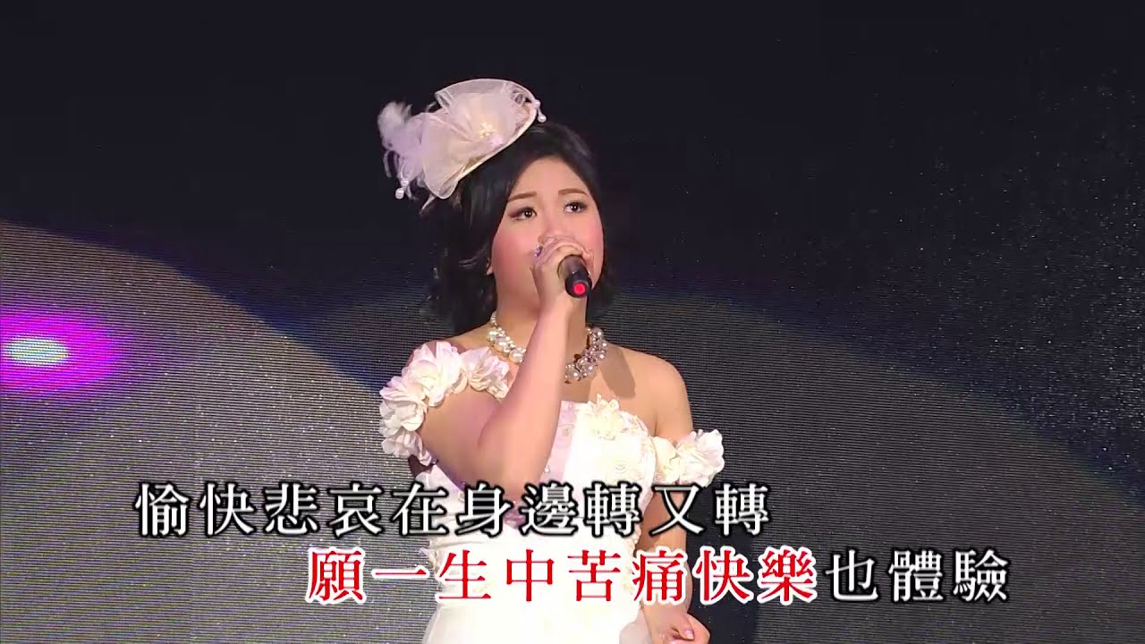 朗嘎拉姆丨漫步人生路丨朗嘎拉姆我只在乎你演唱會
