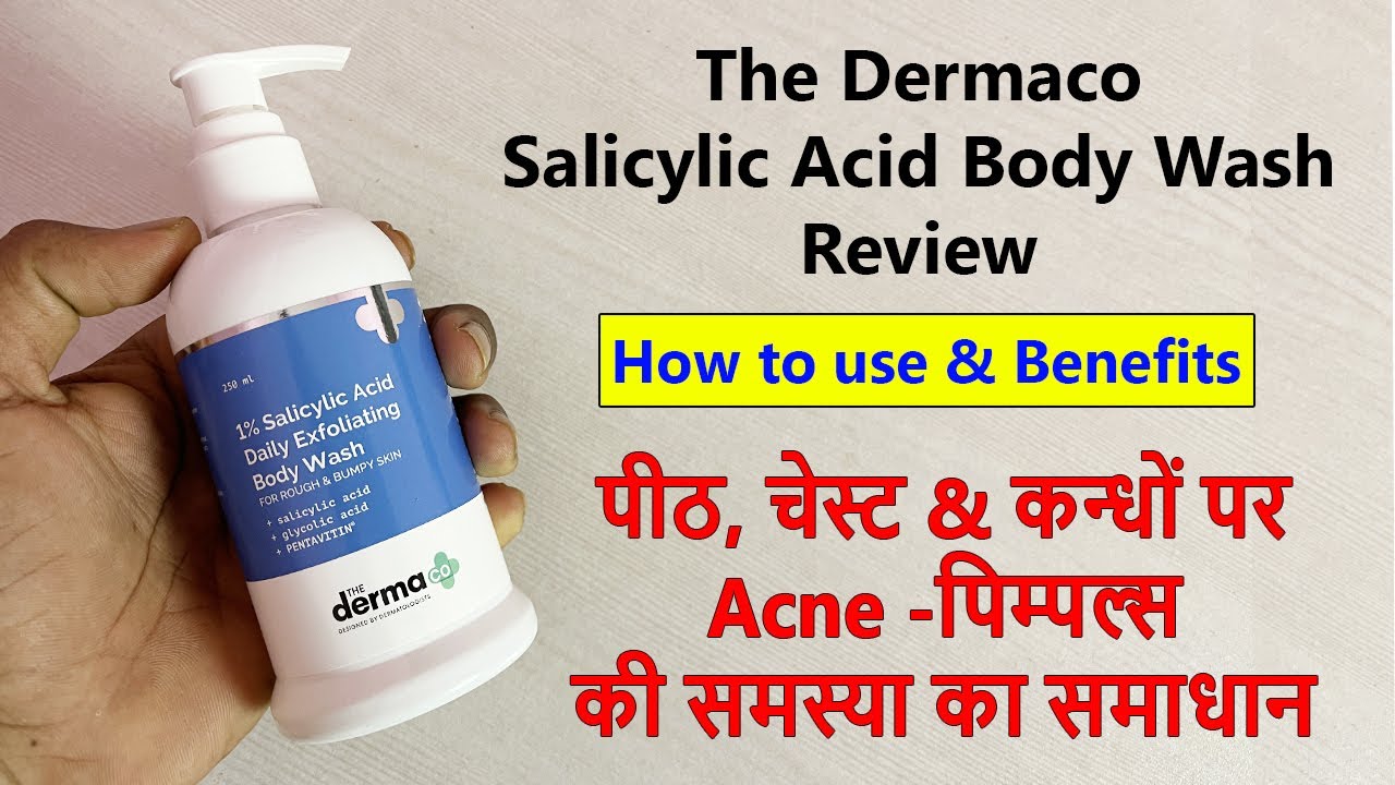 The dermaco Salicylic acid Body wash and Lotion Review | Body Acne Treatment