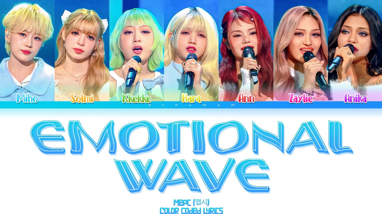 MEPC (맵시) 'Emotional Wave' Lyrics (Color Coded HAN/ROM/PT-BR/ENG)