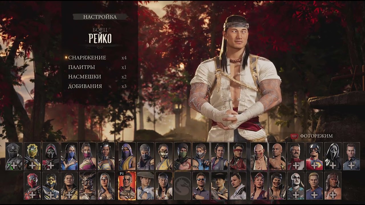 Mortal Kombat 1_20260314221552