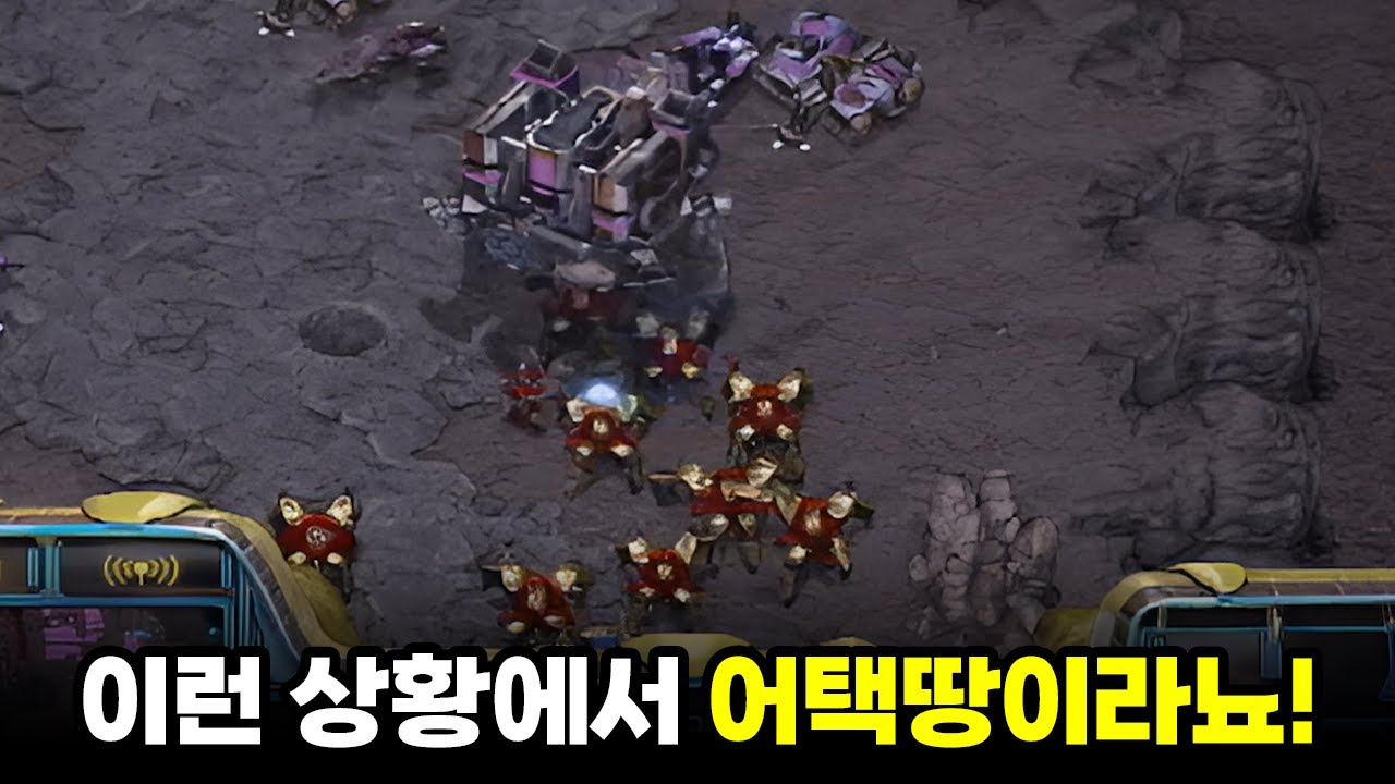 경기를 뒤집은 단 한 방의 러쉬 | 박대만, 임요환 (스타 명경기, 고화질)