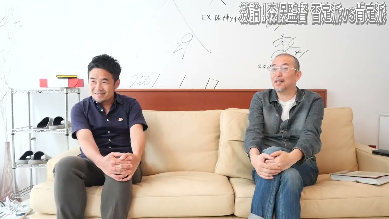 【日本戦超直前】森保監督 否定派vs肯定派⚽スポーツライターが本音対談！