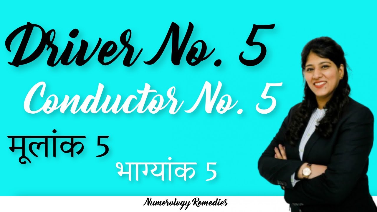 🆕Driver Number 5 Conductor Number 5 Facts Video #𝐯𝐚𝐬𝐭𝐮 #𝐯𝐚𝐬𝐭𝐮𝐬𝐡𝐚𝐬𝐭𝐫𝐚