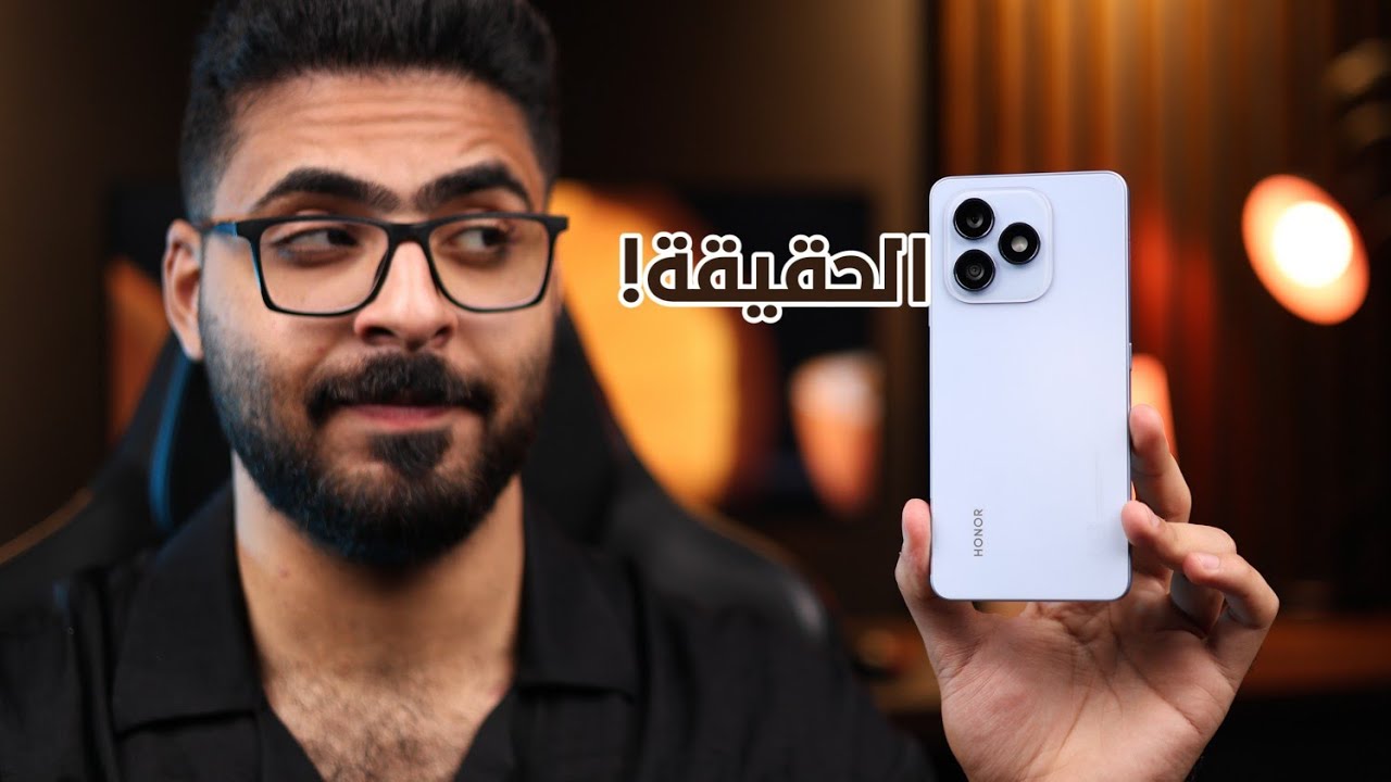 الحقيقة كاملة بعد التجربة❗️HONOR X8D 
