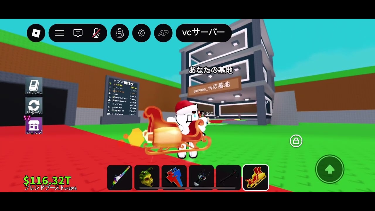 おもろすぎ