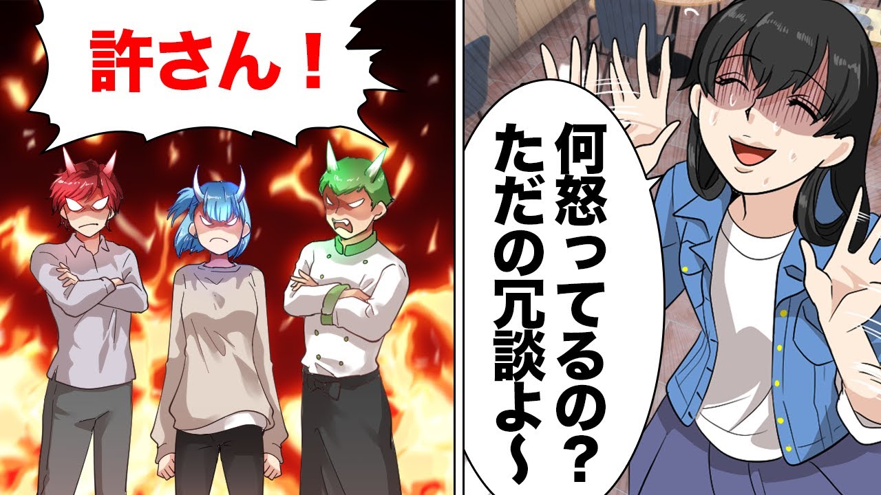 【漫画】優秀さが仇となり性格がひね曲がってしまった同級生の末路ｗｗｗｗｗ