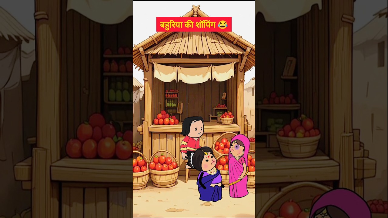 1 लीटर सेब 🤣| tweencraft video | #comedy #funny #cartoon #animation #tweencraft #jokes #shorts