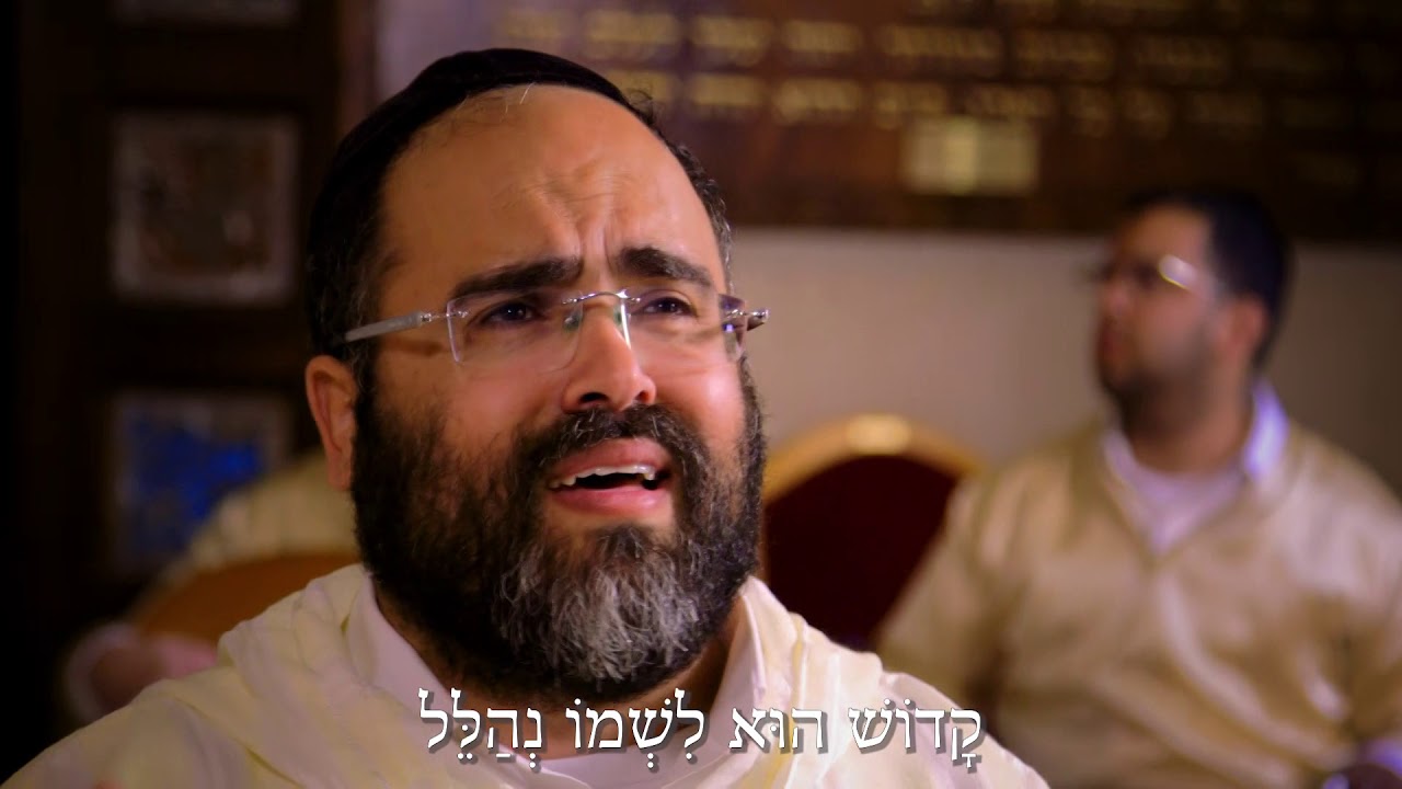 Mimon meni cohen אור החיים הקדוש מימון מני כהן הי"ו תש"פ  OR HA-HAYIM HAKADOSH