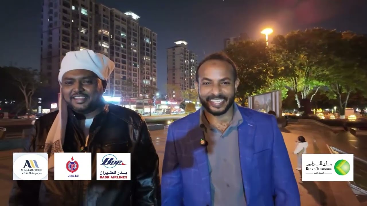 سلام من الصين ٤ مع مصعب محمود قناة النيل الأزرق يوم ١٦ رمضان ٢٠٢٦
