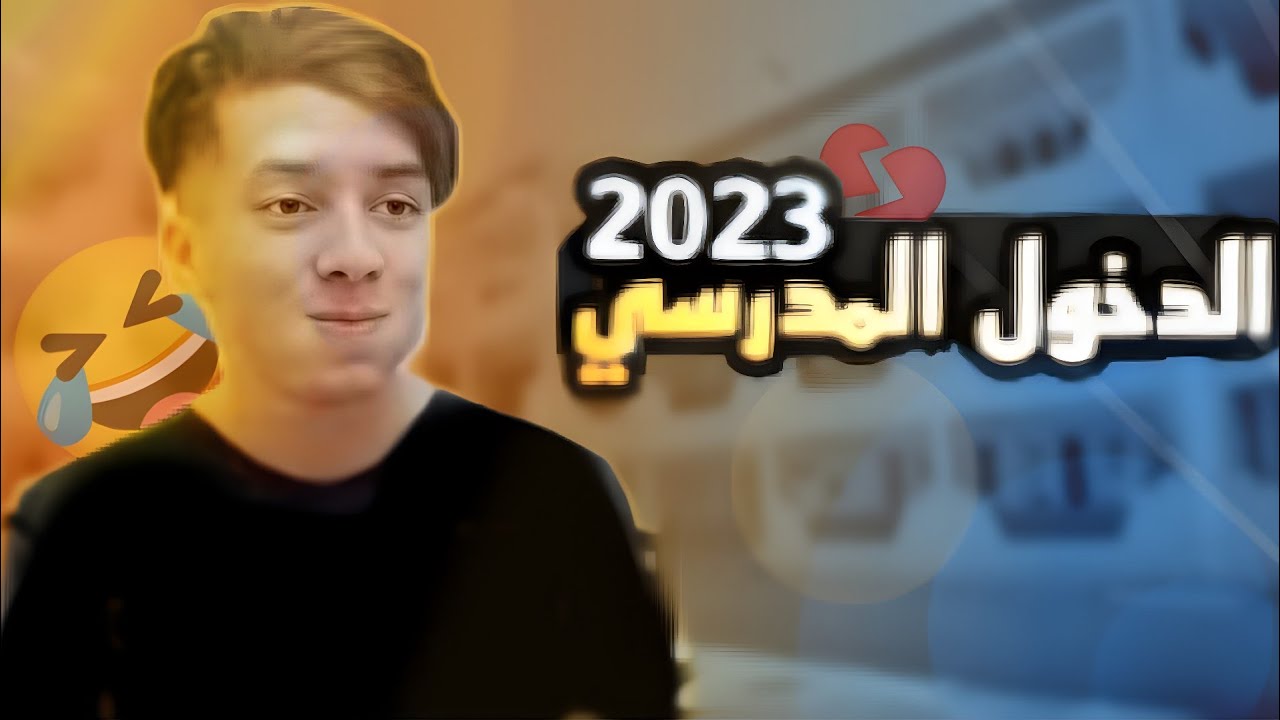 أفضل فيديوهات ضحك برعاية/ Tipo XO /تموت بضحك