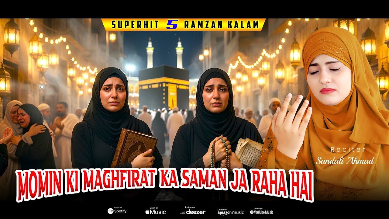 Alvida Ramzan Naat 2026 By Sandali Ahmad ~ Ramzan Nasheed 😭 New Naat Sharif 😭 Ramzan Kalam  #newnaat