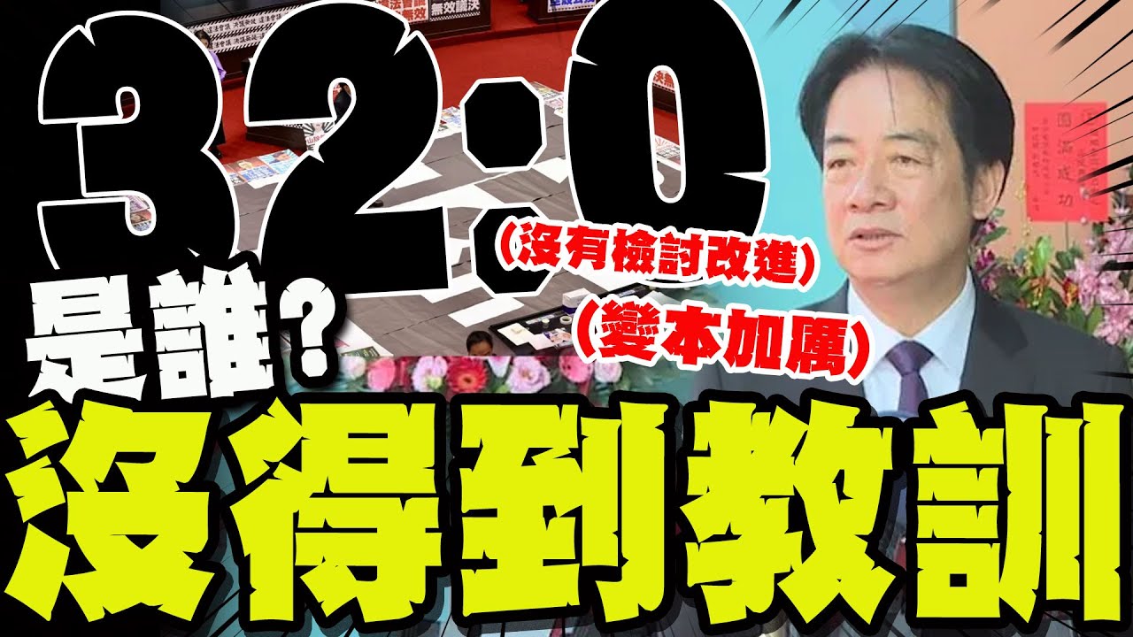 【全程字幕】
