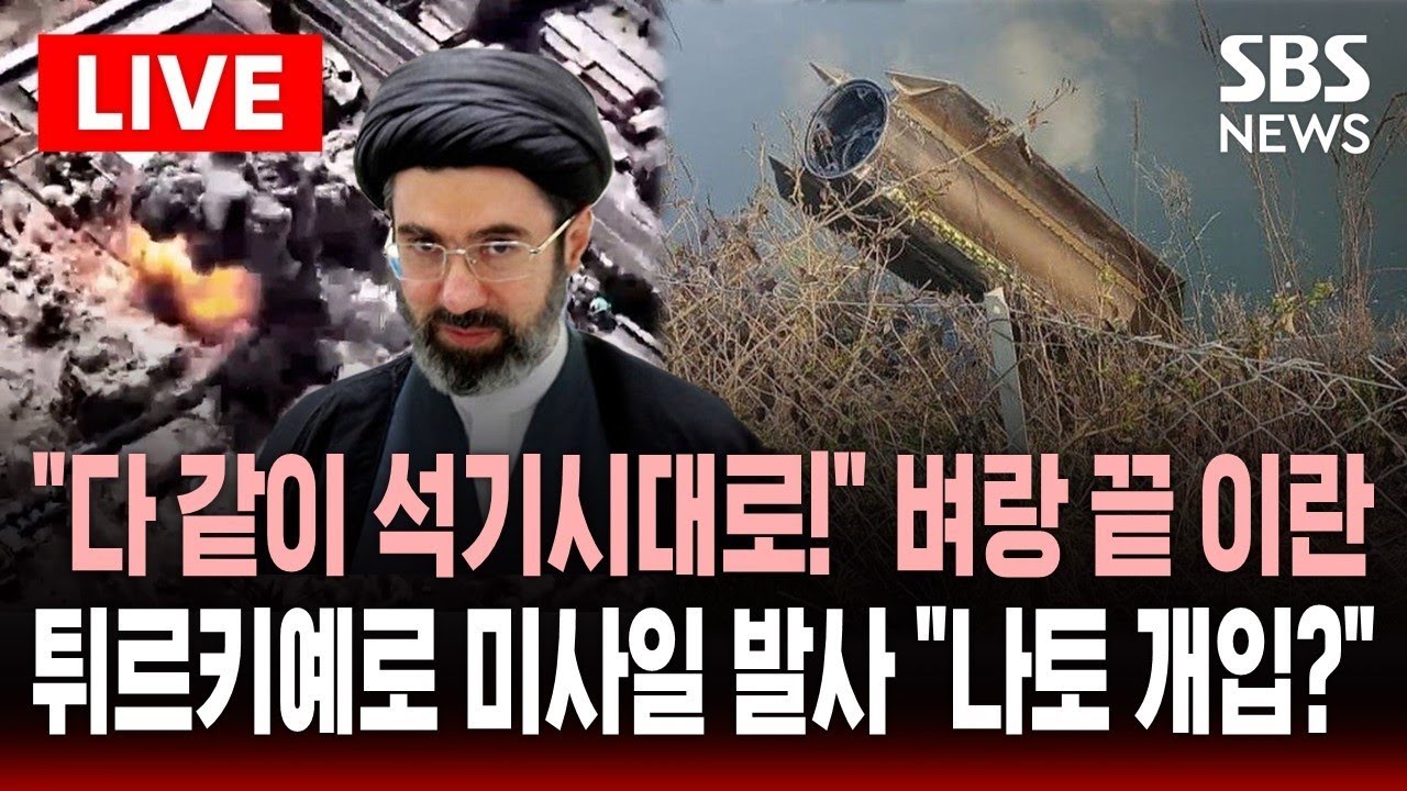 [🔴속보] 