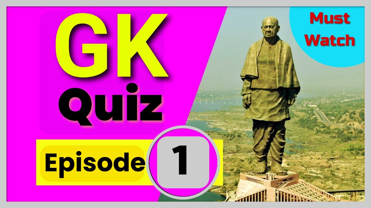 GK Quiz Ep.1 | General Knowledge | सामान्य ज्ञान प्रश्नोत्तरी | GK for competitive exams | Quiz Test