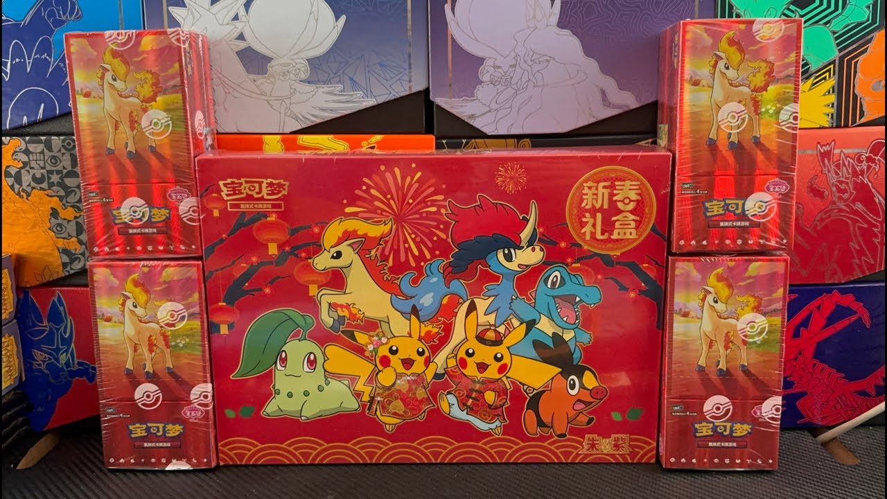 Happy Chinese New Year! | Chinese Pokemon Opening | WakoBako Livestream
