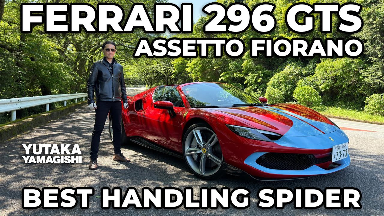 Ferrari 296 GTS | Driving Impressions | Yutaka Yamagishi / 山岸 大 (Subtitles | JP.EN.)