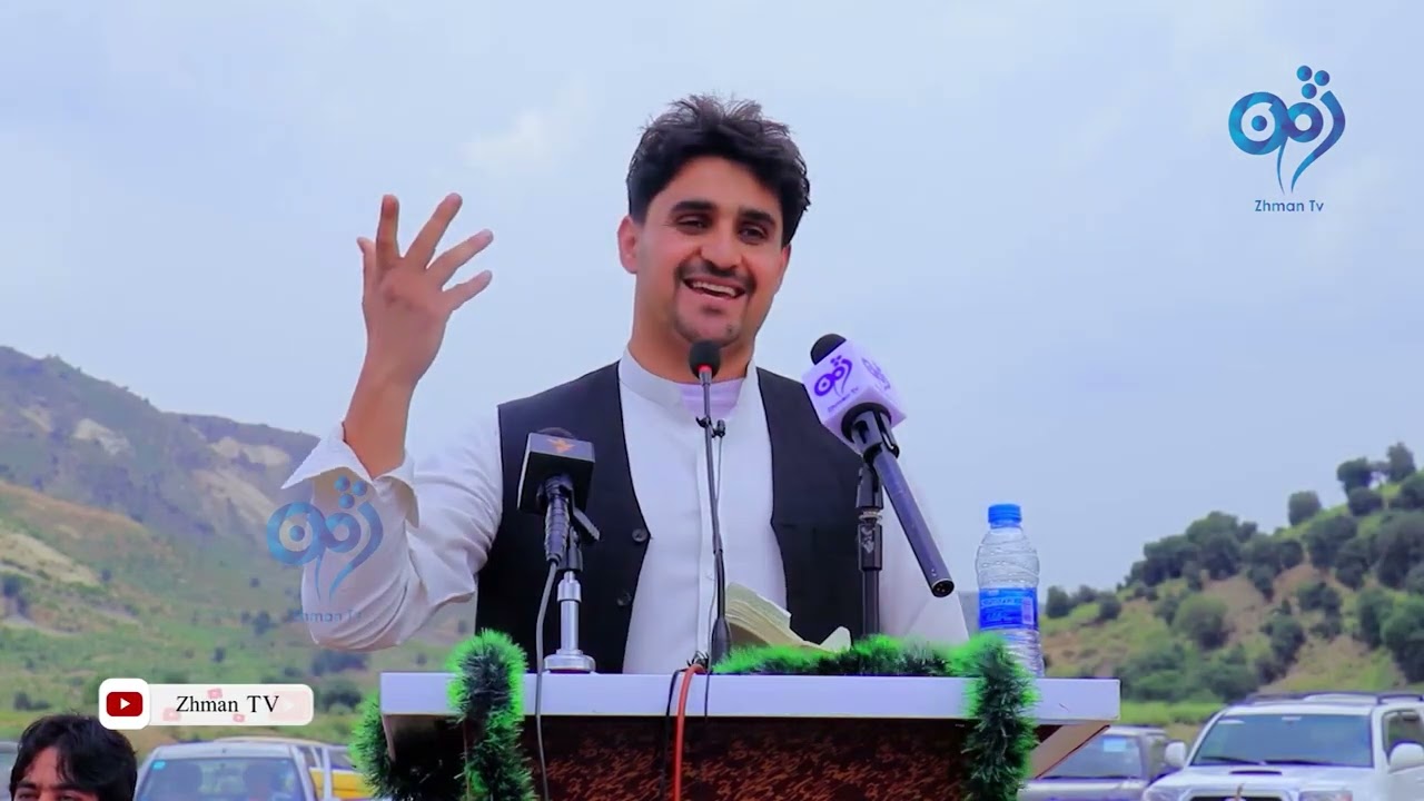 ټن غر مشاعره: طنزیه شاعر طاهر افغان