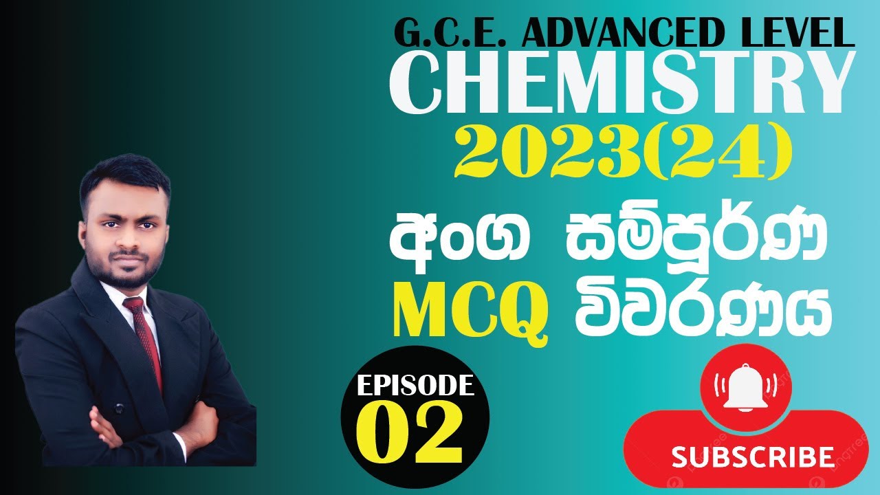 Chemistry MCQ Discussion(විවරණය) 2023(24) A/L Video -#02