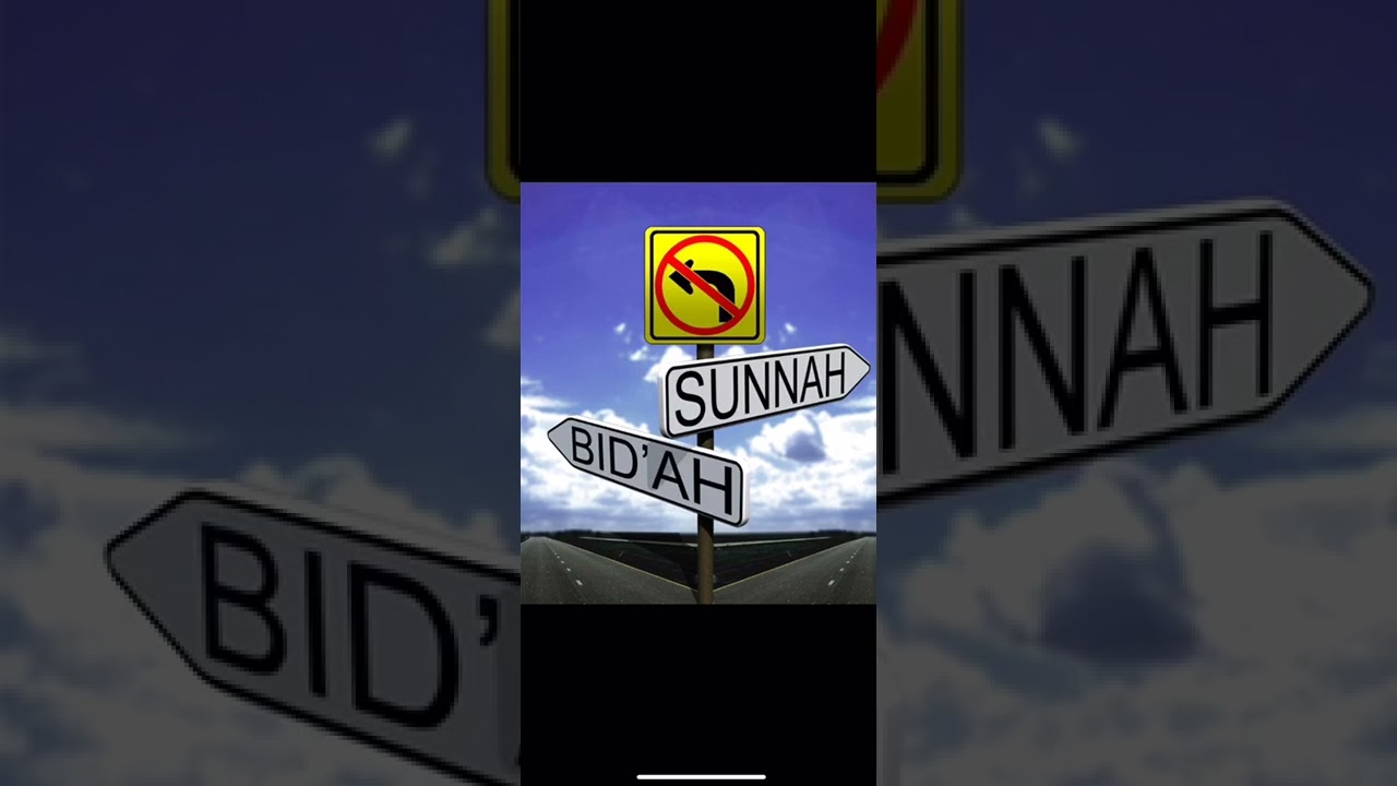 الشيخ محمد بابا سوغونا حفظه الله