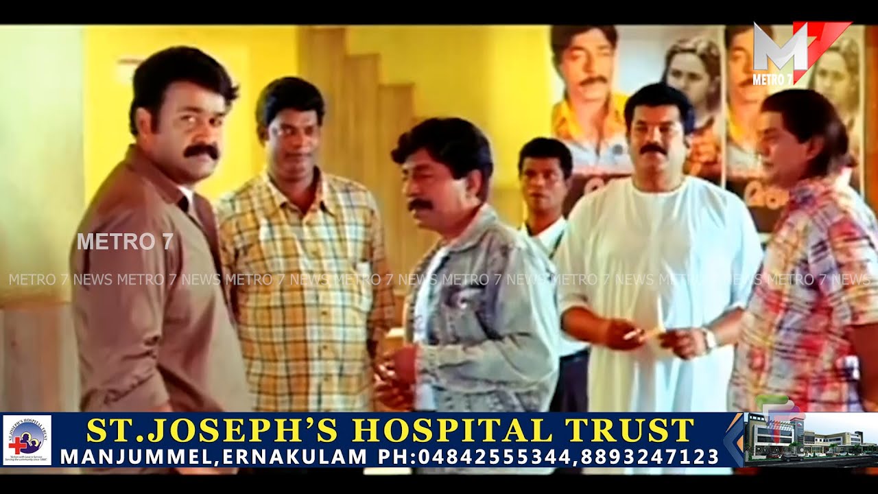 ഉദയനാണ് താരം 4K റീ-റിലീസിന്! | മോഹൻലാൽ-ശ്രീനിവാസൻ മാജിക് വീണ്ടും