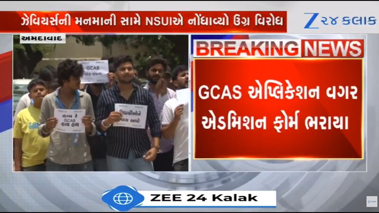 A'bad:NSUI stages protest at St. Xavier's college,allege admissions without adherence to GCAS portal