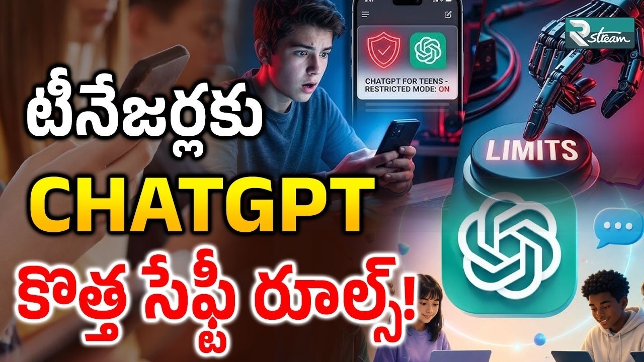 Is ChatGPT Controlling Your Child&rsquo;s Mind? | OpenAI&rsquo;s New Teen Safety Rules EXPLAINED | R Stream