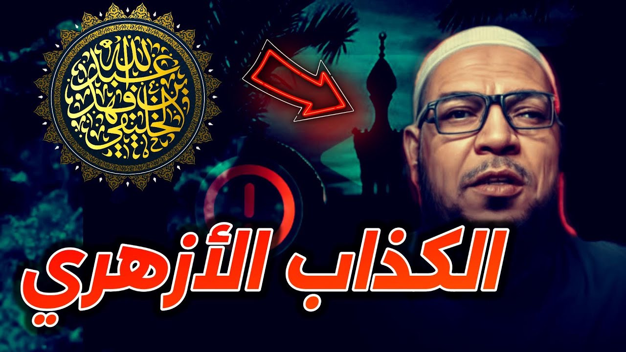 هل يثبت الخليفي الحلول الخاص على أبو إسماعيل الهروي؟