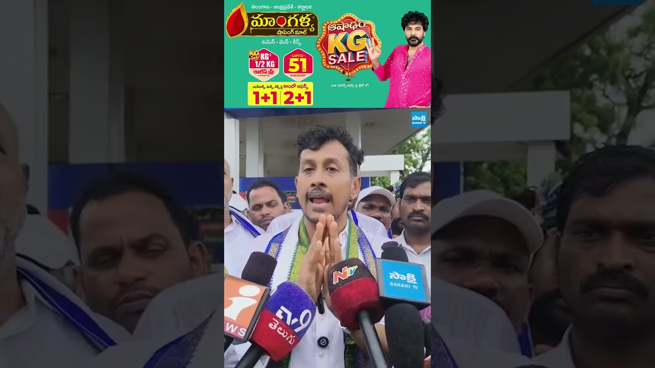 #ysrcp #cockroachjantaparty #bjp #neetexam2026 #modigovernment
