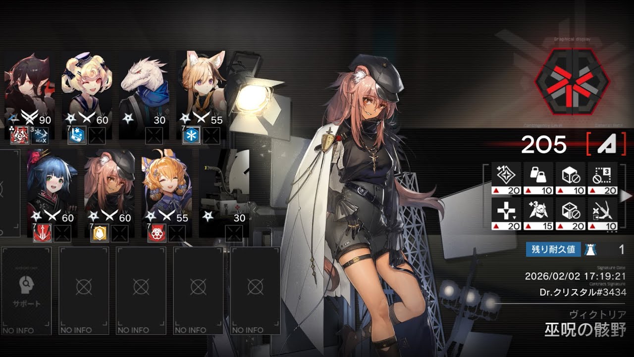 新危機契約#4【弧光】デイリー「巫呪の骸野」エンテレケイア引率【アークナイツ/arknights】