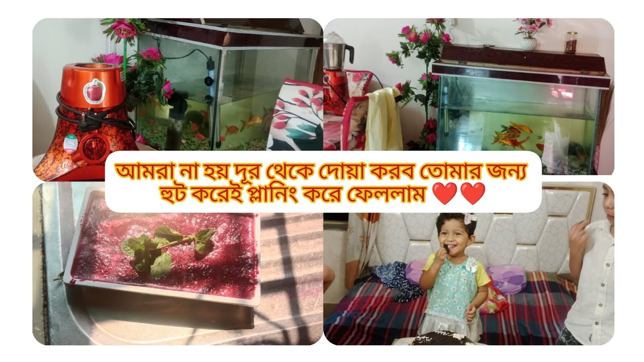 সবাইকে মাহে রমজানের শুভেচ্ছা, মাহে রমজানের প্রস্তুতি কিভাবে নিলাম , তোমরা কি সবাই প্রস্তুত ❤️❤️