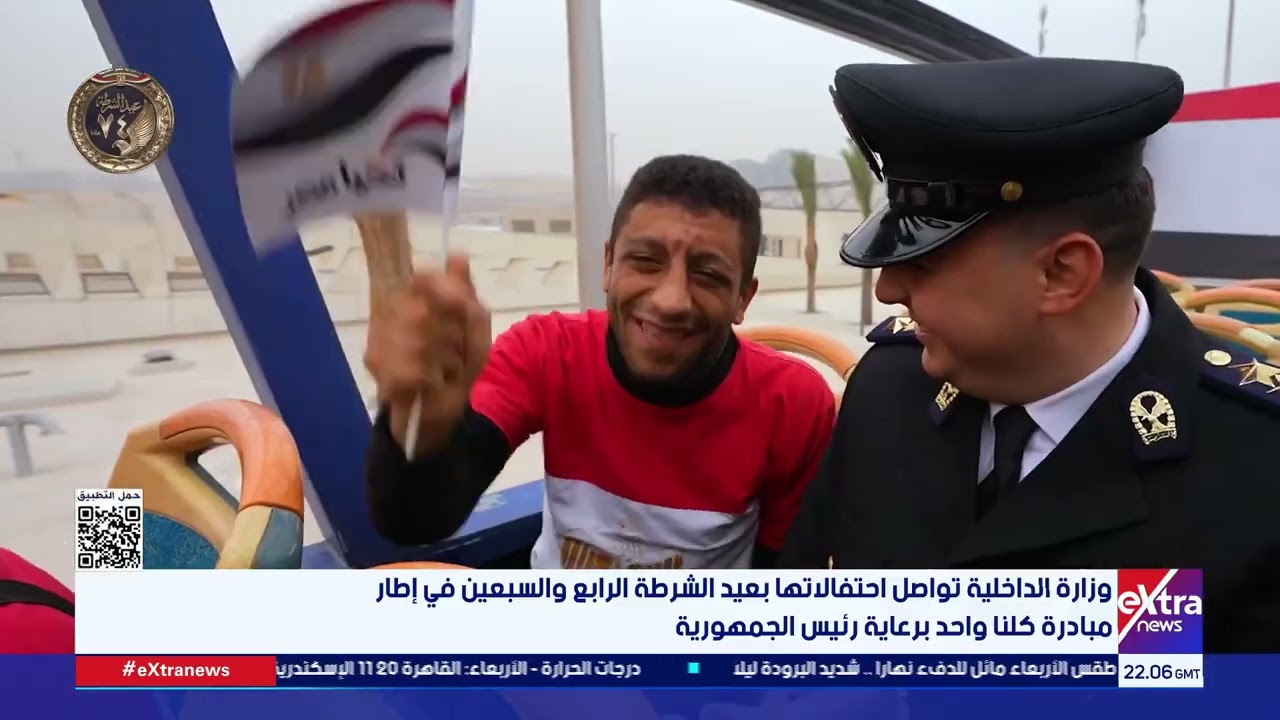 غرفة الأخبار| جولة الـ 12 منتصف الليل مع حنان عاطف و هبة الحديدي