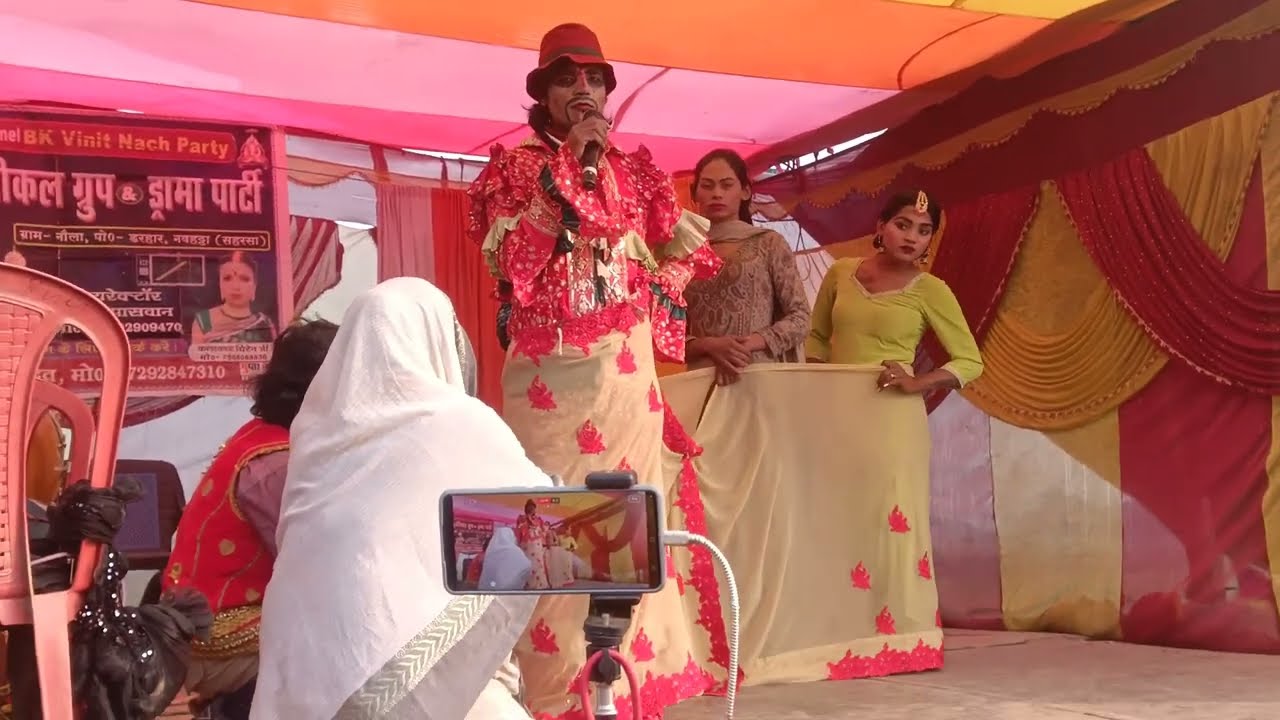 मैथिली नाच कॉमेडी || चौकीदार के तीन बीवी 😜#Maithili nach program Aalha rudal || अरुण दिलदार ( भाग-2