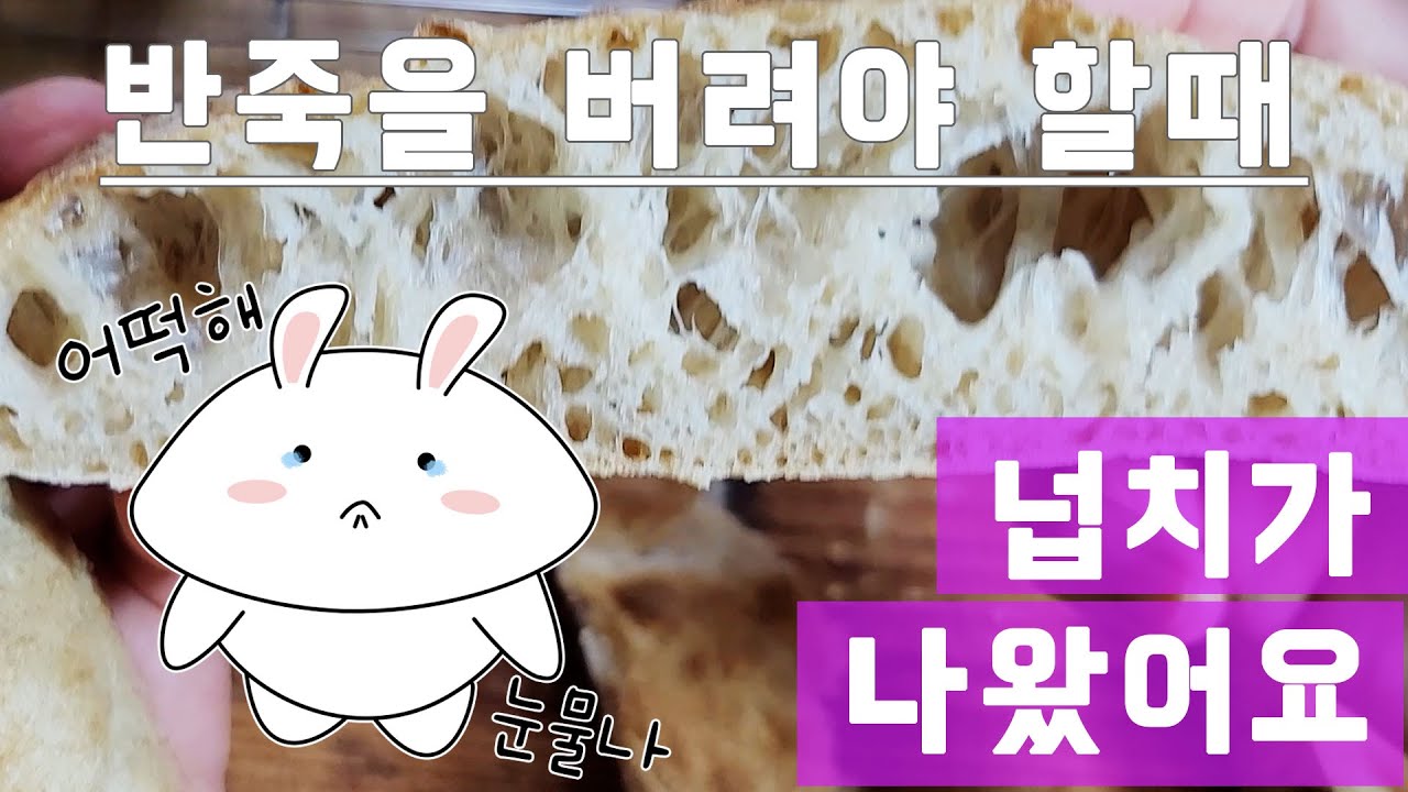 [V-Log] 너는 또 왜 망빵의 길을 가느냐