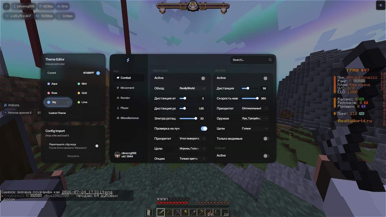 NEW FREE CHEAT for MINECRAFT 1.21.11 - ENERGY CLIENT on REALLYWORLD