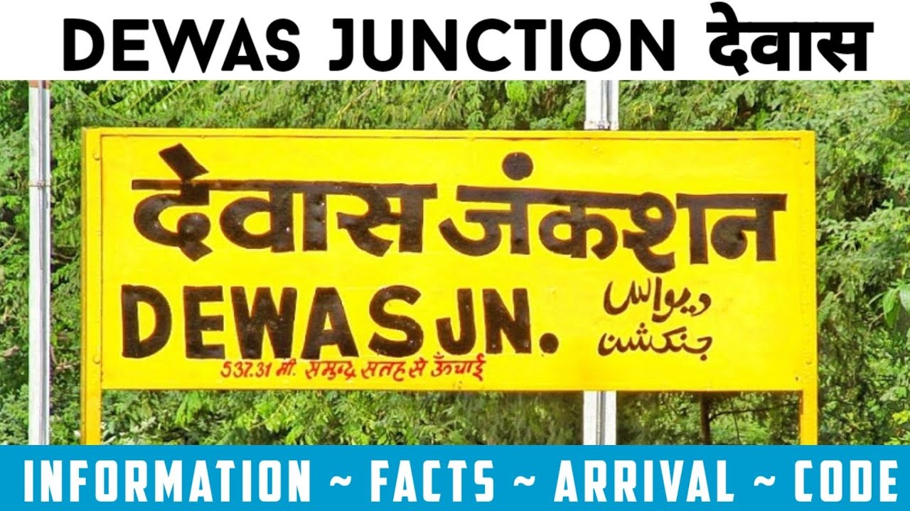 Dewas Junction