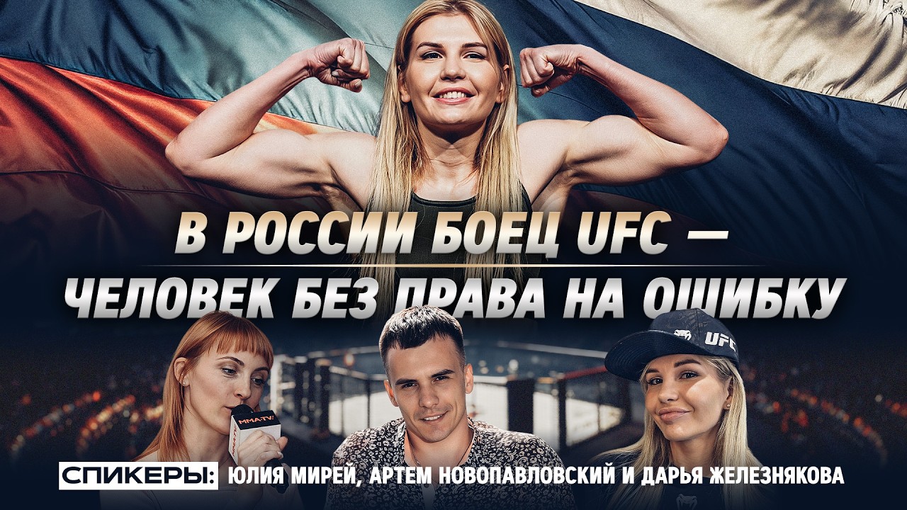 Дарья Железнякова: 