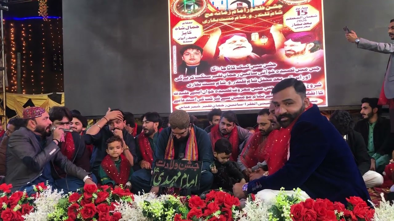 Jashan Mola Imam Mahdi As Sher Abbas Qasida 