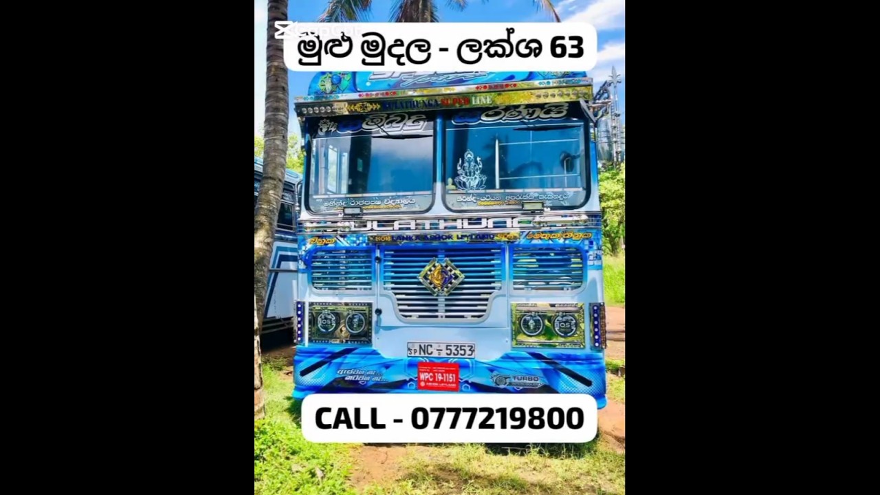 මෙච්චර අඩුවට බස් එකක් අපෙන් විතරයි❣️#busforsale#ashokleyland#bus#automobile#car#viral#trending#short