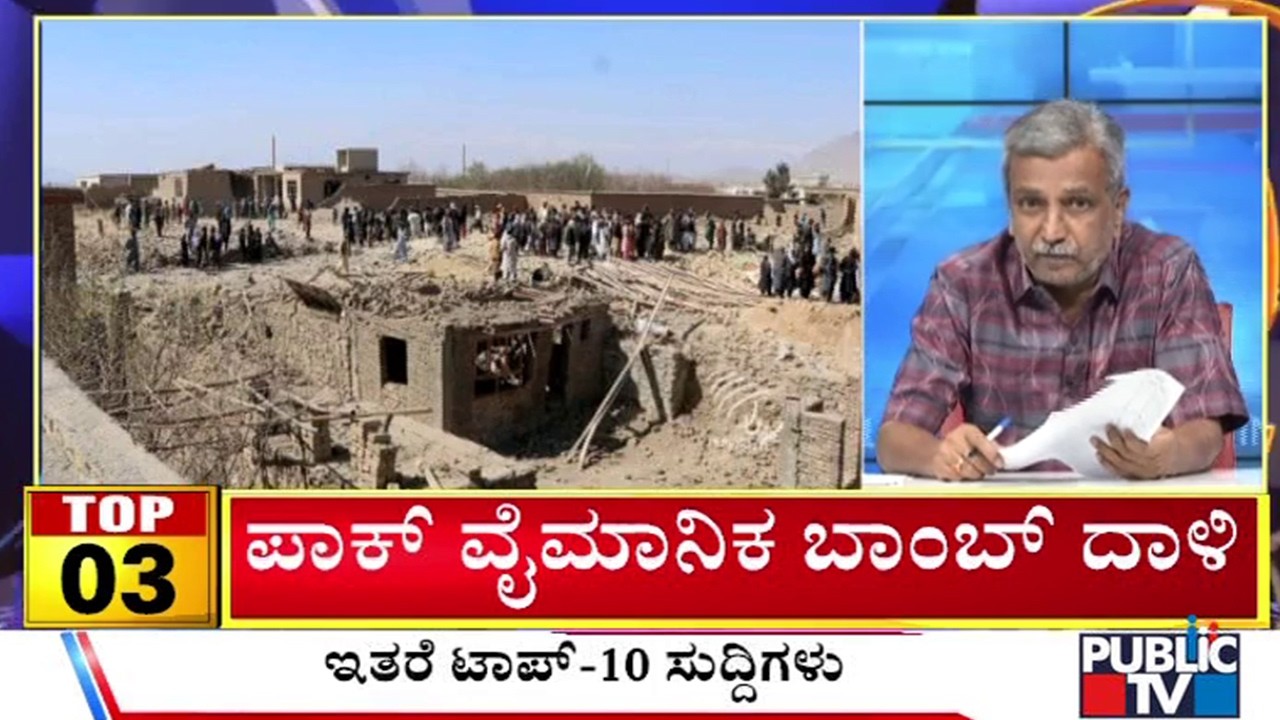Big Bulletin | Top 10 Roundup | HR Ranganath | March 13, 2026