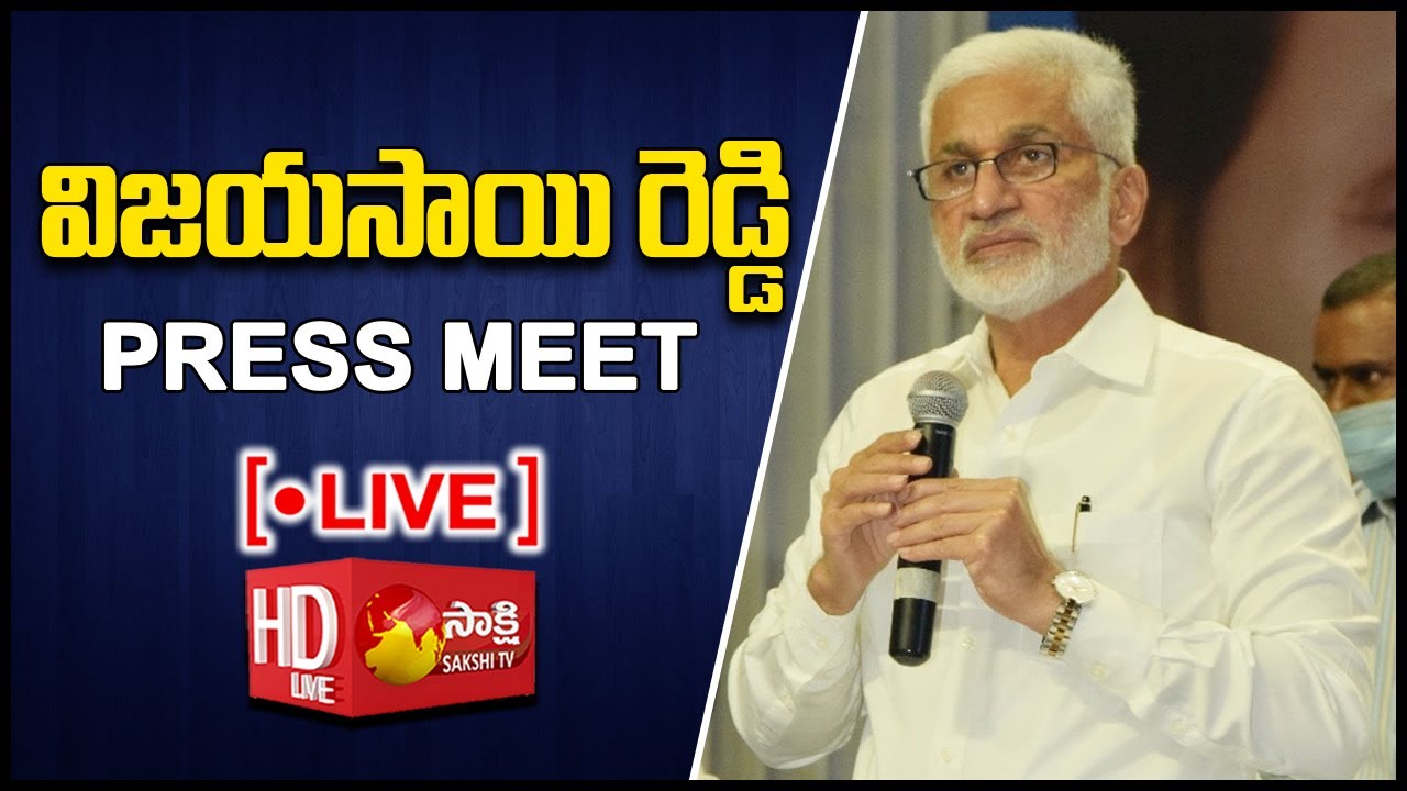 YSRCP MP Vijayasai Reddy Press Meet on YSRCP Plenary 2022 Arrangements | Tadepalli | Sakshi TV