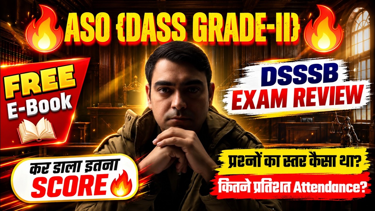 DSSSB Exam Review 2026 🚨| FREE E-Book | DSSSB ASO 2026 | Sombir Sir