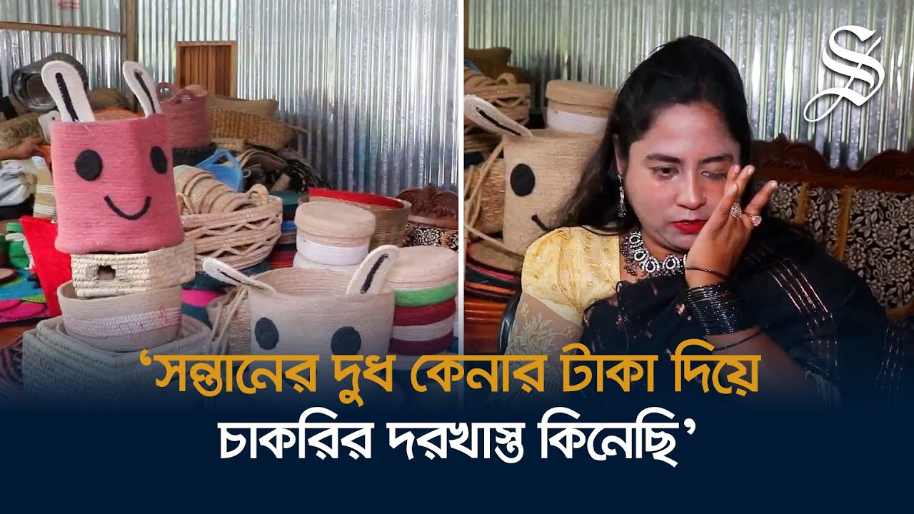 অবহেলাকে পেছনে ফেলে বিশ্ববাজারে পণ্য সরবরাহ করছেন পাবনার আঁখি