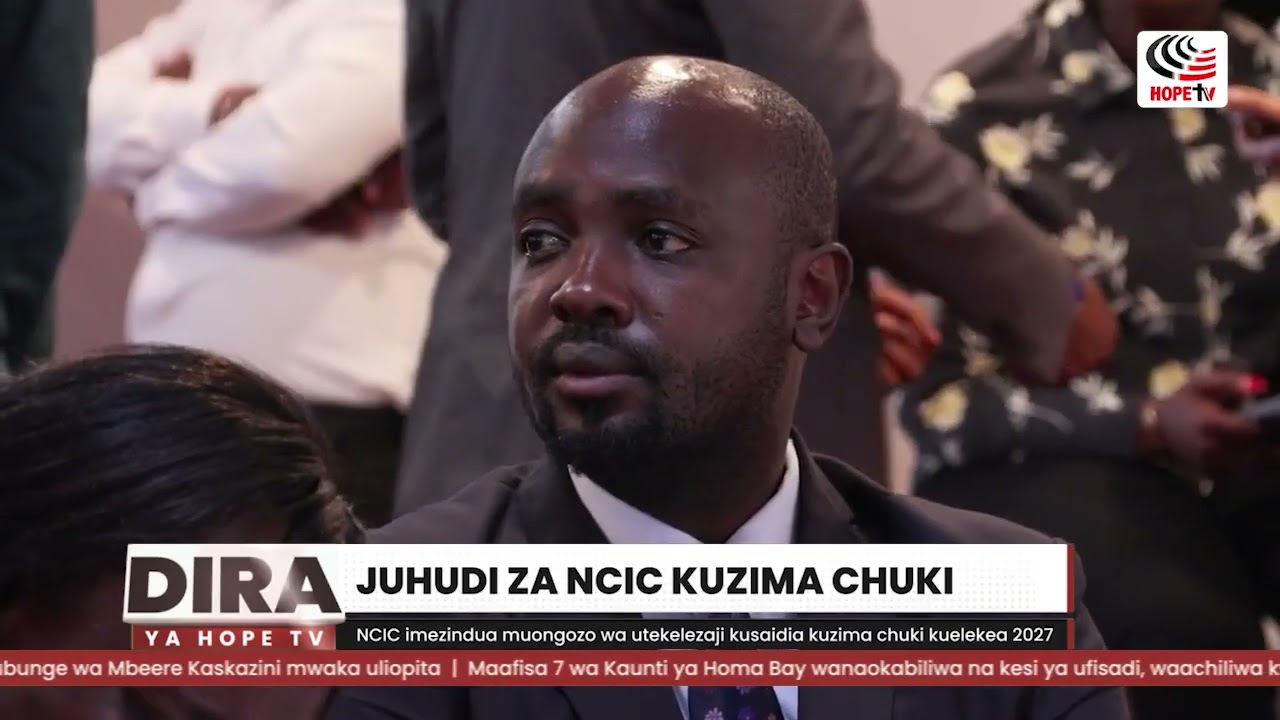 Усилия NCIC по искоренению ненависти 20 января