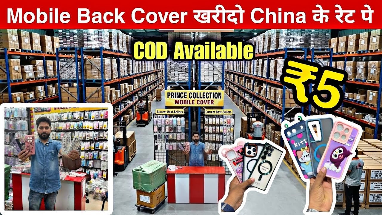 Mobile Back Cover Wholesale Market Delhi 🔥 | iPhone Covers & Accessories Cheapest Price 2026
