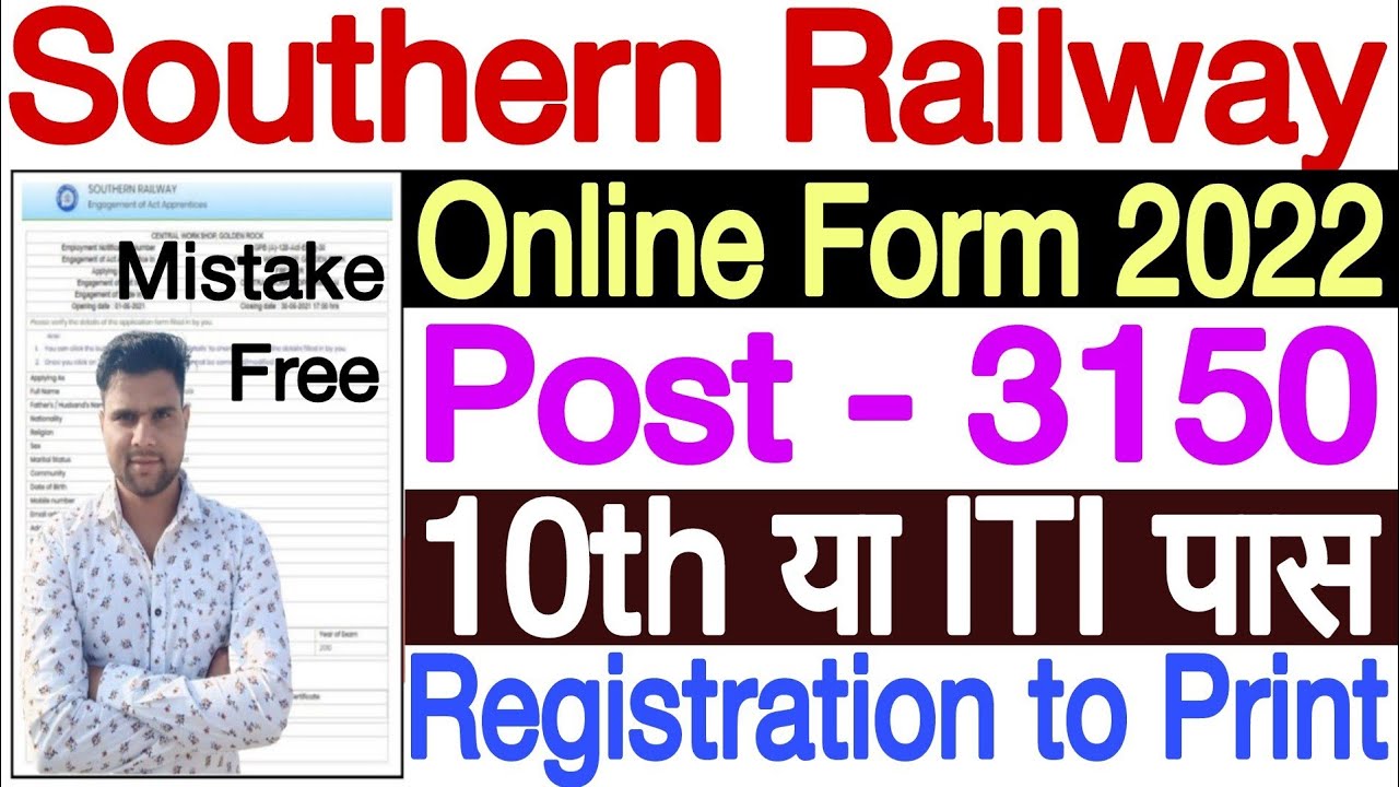 Railway Southern Region Apprentice Online Form 2022 | Southern Railway Apprentice 2022 How to Apply